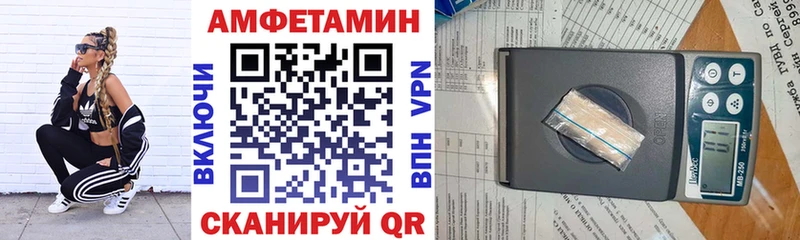 сайты даркнета телеграм  Лукоянов  Амфетамин VHQ 