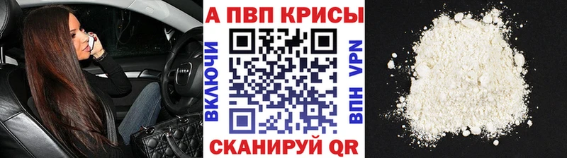 ссылка на мегу ТОР  как найти наркотики  Лукоянов  Alfa_PVP СК КРИС 