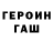 ТГК концентрат Sasha Miheev