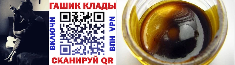 ГАШИШ Premium Лукоянов