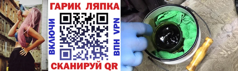 хочу   Лукоянов  ГАШ индика сатива 
