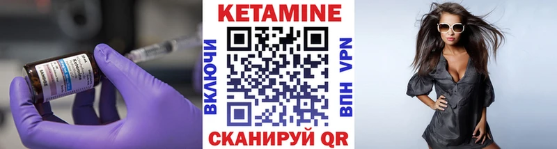 маркетплейс какой сайт  Лукоянов  Кетамин VHQ 