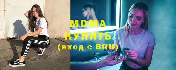 кокаин премиум Пестово
