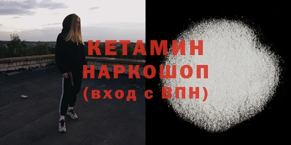 прущий лед Переславль-Залесский