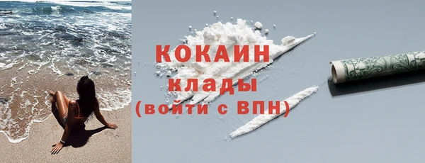 прущий лед Переславль-Залесский
