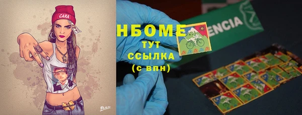 кокаин премиум Пестово