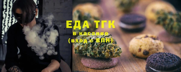 спиды Осташков