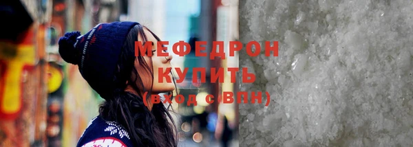 прущие грибы Покров