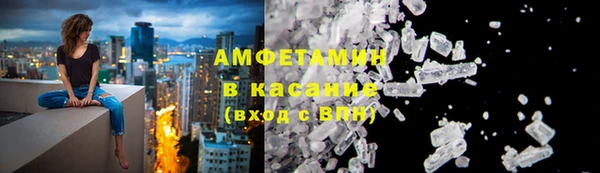 первитин Вяземский