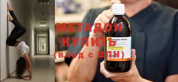 кокаин Богородск