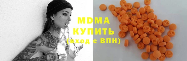 кокаин премиум Пестово