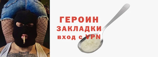 кокаин премиум Пестово
