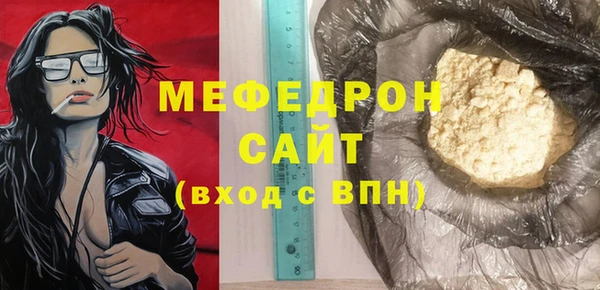 прущий лед Переславль-Залесский
