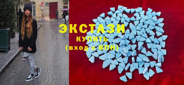 молекула духа Балахна