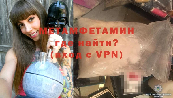 кокаин премиум Пестово