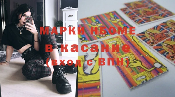 героин Осинники
