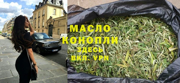 кокаин премиум Пестово
