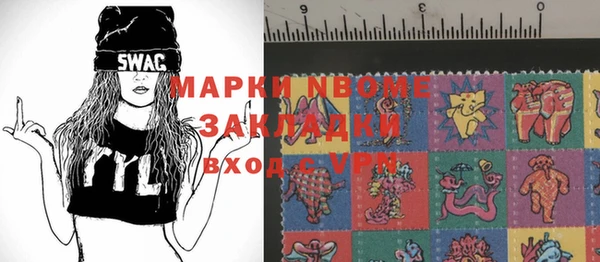 PSILOCYBIN Баксан