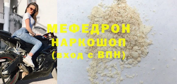 ПСИЛОЦИБИНОВЫЕ ГРИБЫ Пересвет