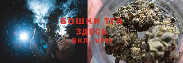 кокаин премиум Пестово