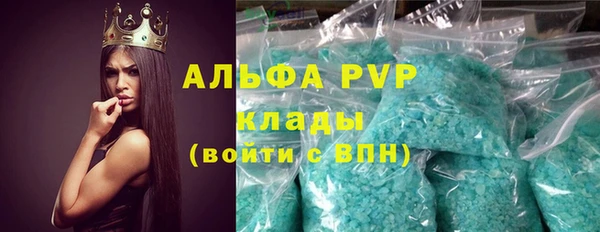 кокаин премиум Пестово