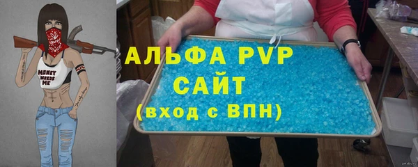 кокаин премиум Пестово