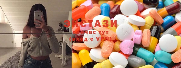 ПСИЛОЦИБИНОВЫЕ ГРИБЫ Пересвет