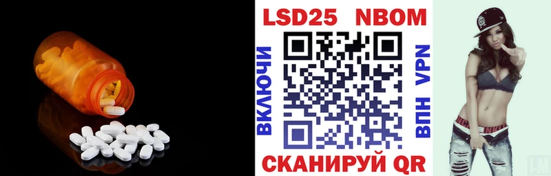 блэк спрут ссылки  Лукоянов  ЛСД экстази ecstasy 