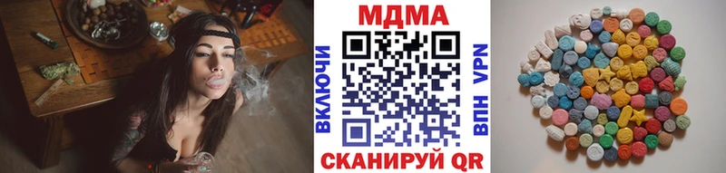 МДМА Molly  MEGA зеркало  Лукоянов 