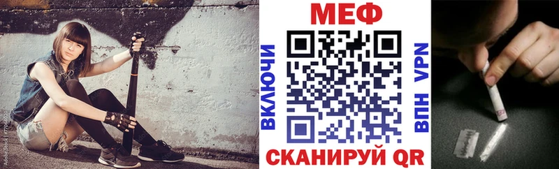ссылка на мегу   Лукоянов  Мефедрон VHQ  где найти наркотики 
