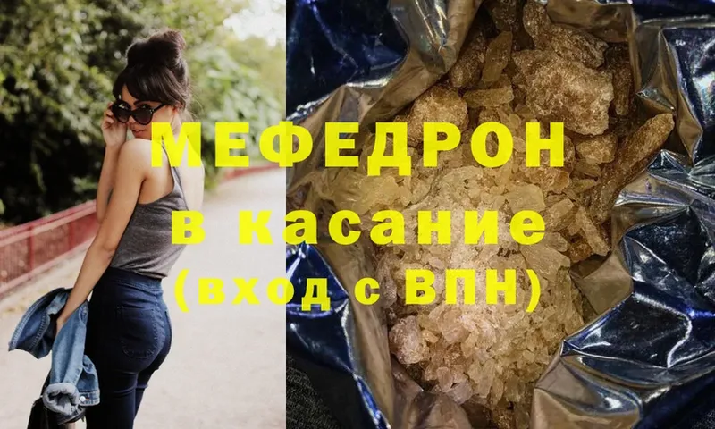 Меф mephedrone  Лукоянов 