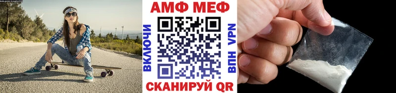 МЕТАМФЕТАМИН мет  Лукоянов 